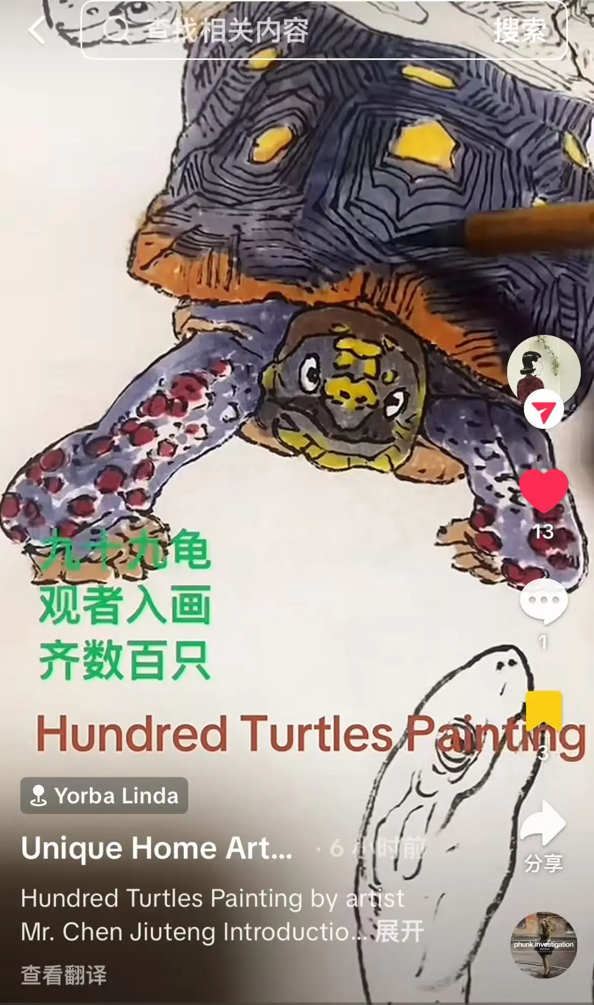 The Creation of the Hundred Turtles Painting​